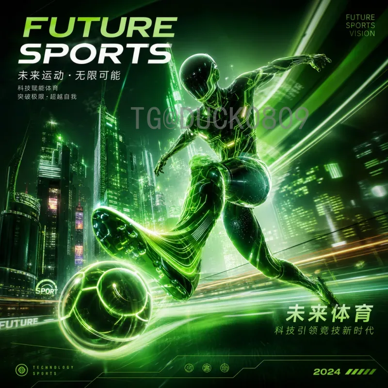 世界杯半决赛视频直播官方网站全指南：观赛攻略与平台推荐