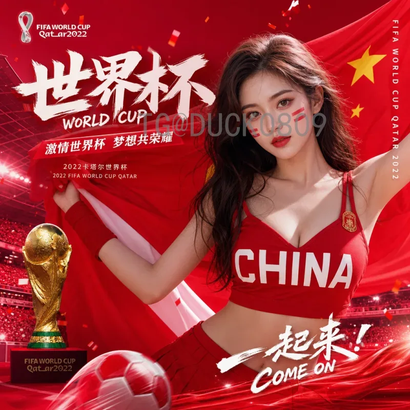 完整2026年世界杯巴西队赛程：从预选赛到决赛的征途