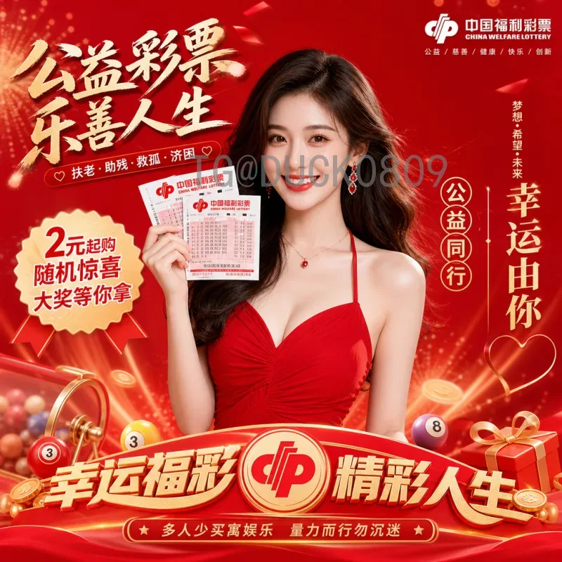 官方2026年世界杯分组抽签时间揭秘：赛程安排与前瞻分析